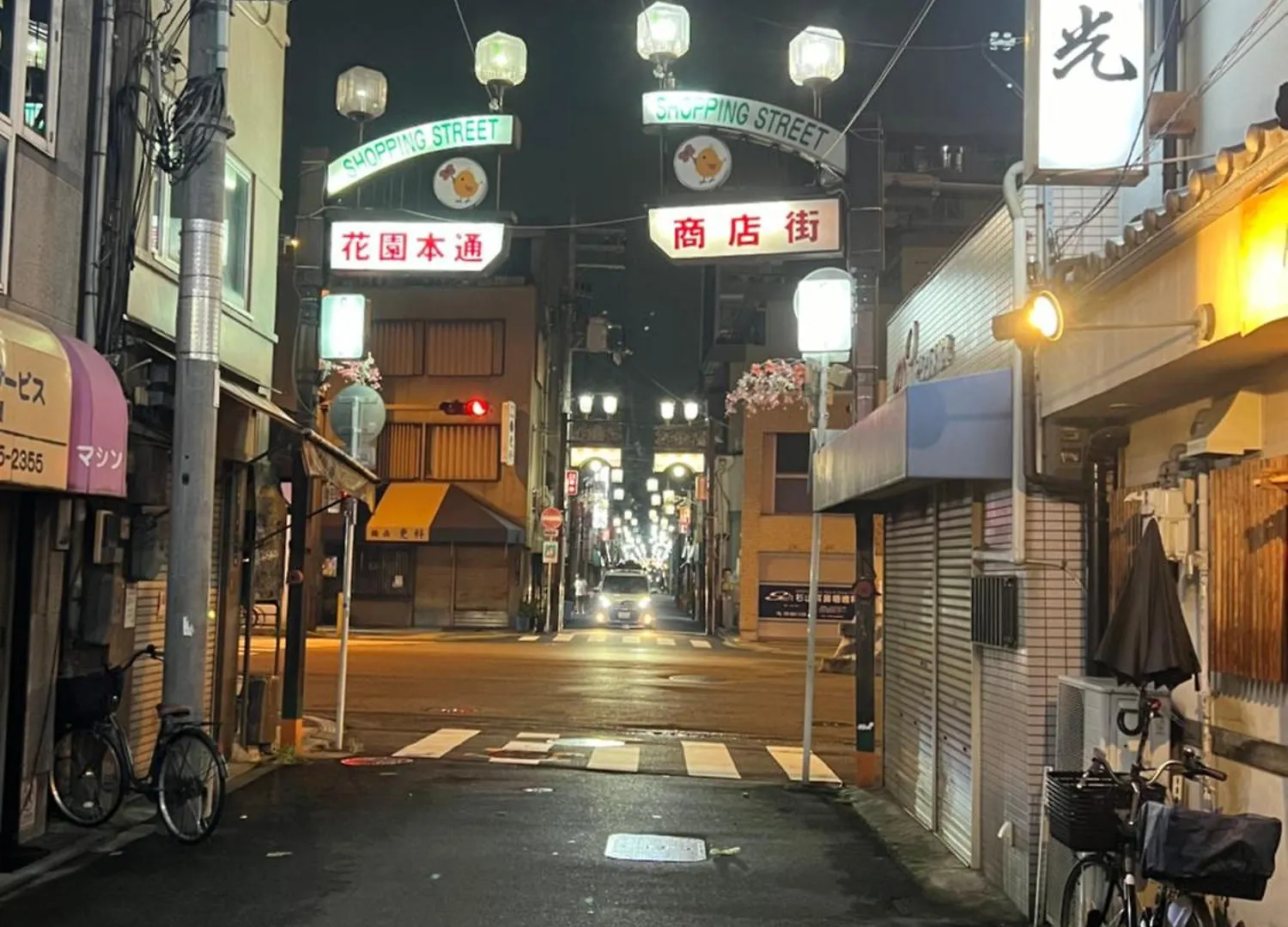 Tatil Evi 心斋桥附近花園町の夢旅人揽山屋 Villa Osaka