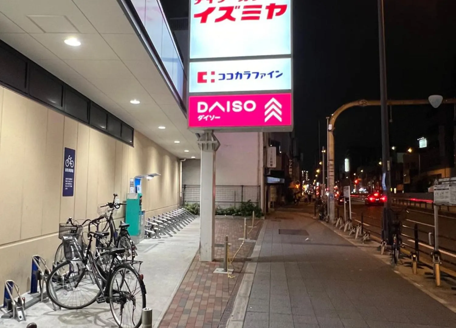 心斋桥附近花園町の夢旅人揽山屋 Villa Osaka