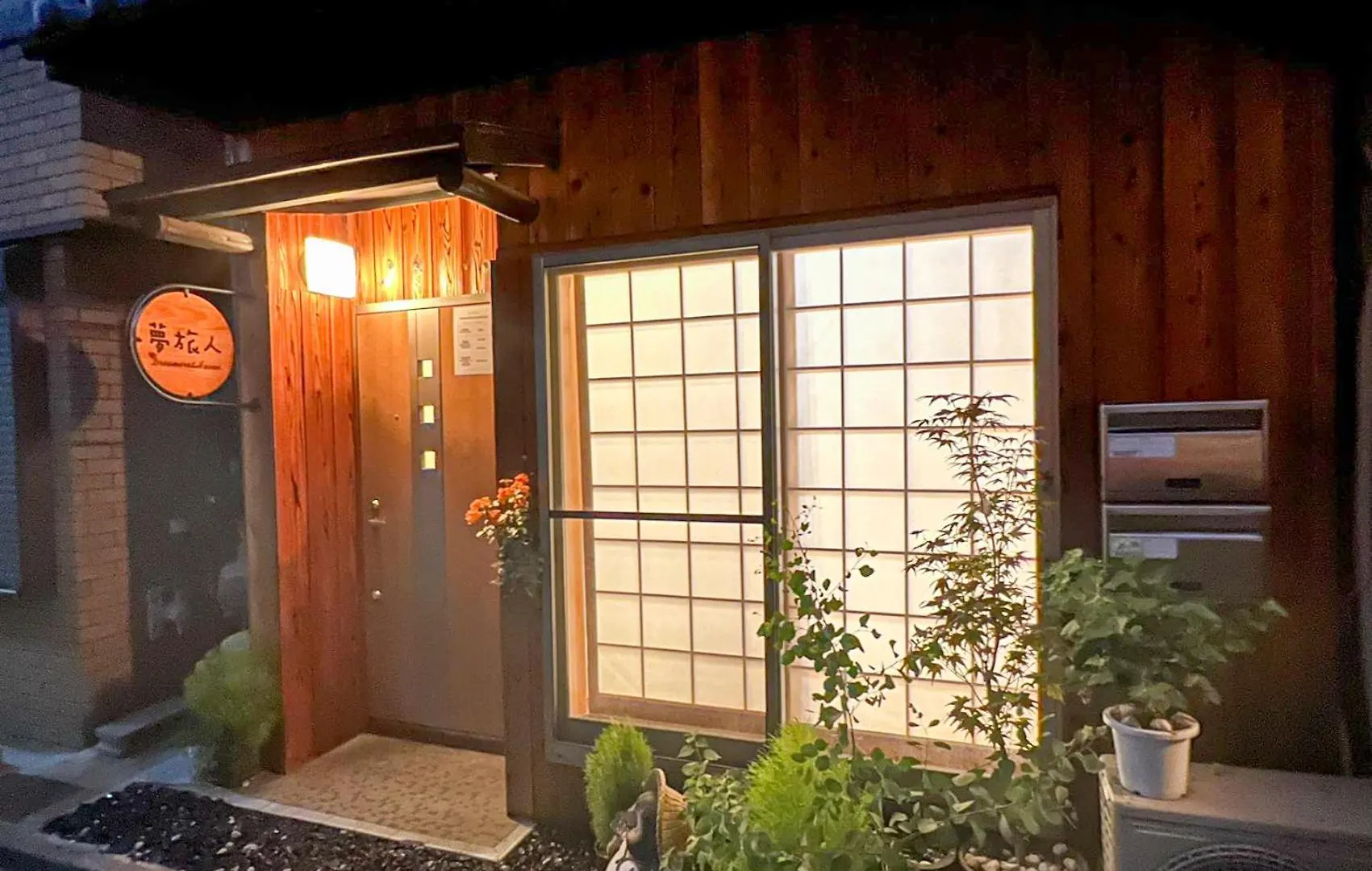 心斋桥附近花園町の夢旅人揽山屋 Villa Osaka 0*,